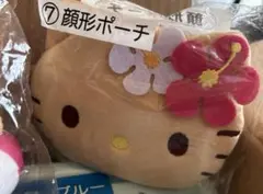 日焼けキティ くじ 顔形ポーチ
