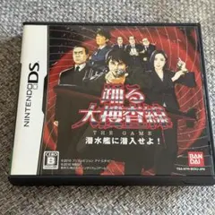 踊る大捜査線 潜水艦に潜入せよ！ DS ソフト