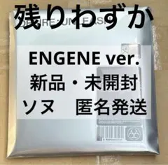 enhypen DESIRE:UNLEASH ENGENE ソヌ 新品未開封 ⑤
