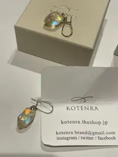 未使用　KOTENRA オーロラ ドロップ型 ピアス　ストーン入り