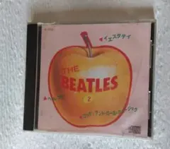 THE BEATLES　①②③　ダッド企画　CD 3枚セット