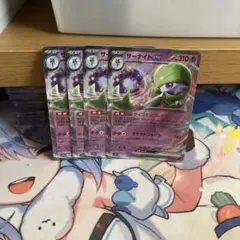 サーナイトex 4枚