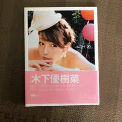 さくら堂 2007　木下優樹菜　直筆サインカード　/80 さくら堂 2007木下優樹菜直筆サインカード/80