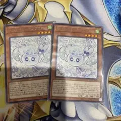 マルチャミー　フワロス　2枚