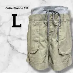Cutie Blonde C.B. ベージュショートパンツ ウエスト紐有り L