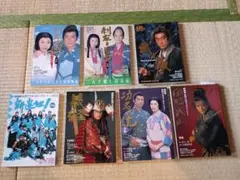 NHK大河ドラマ・ストーリー　2002年～2007年　7冊セット