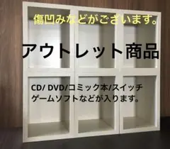 日本製　コミック本/ DVD/スイッチゲームソフト/CD収納ラック6個組 木目白