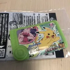 ピカチュウ　フレンダピック　サーティワンオリジナル　31