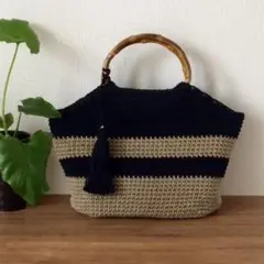 コットン編みバッグ ハンドメイド