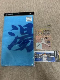 阪神タイガース 湯浅投手 漢字タオル アクリルスタンド ステッカー ３点セット