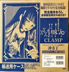 xxxHOLiC 胡蝶ノ夢 画集 イラスト集 CLAMP 2025年最新】xxxHOLiC 胡蝶ノ夢の人気アイテム - メルカリ