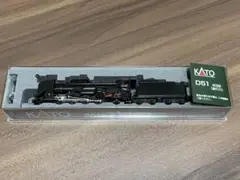 2025年最新】プレート d51 498の人気アイテム - メルカリ