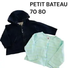 PETIT BATEAU プチバトー　パーカー　カーディガン　70 80