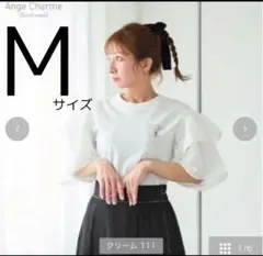 Mサイズ 【新品タグ付き】辻希美さん アンジュシャルム プルオーバー 白