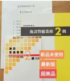 Item thumbnail for item 0a2578e4-d490-4442-b751-8620718b5194