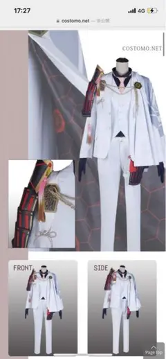 【コストモ製・伊達メガネ付き】刀剣乱舞 亀甲貞宗 コスプレ コストモ製・伊達メガネ付き】刀剣乱舞 亀甲貞宗 コスプレ