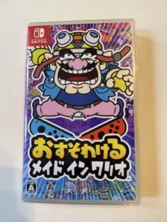 Switch おすそわける メイドインワリオ