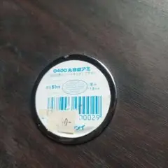 Item thumbnail for item 6c5565ff-b4a8-4665-9727-eab55db7a75a