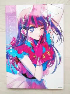 Item thumbnail for item 61f90110-19fa-4c6e-a4a2-1dd30a544bf2