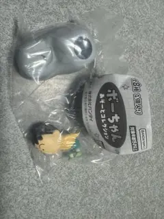 ボーちゃん　あそーとコレクション　A賞　スタンドフィギュア