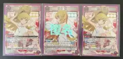 ユニオンアリーナ 忍野　忍 (紫・SR・２種) 合計３枚