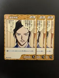 コナンtcg 諸伏高明　プロモ