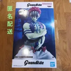 鬼滅の刃　猗窩座　フィギュア