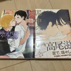 蜂宮よう子 ためこう