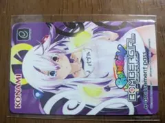Item thumbnail for item 549c1dd2-29fd-4915-8879-1e2e97b8b13d