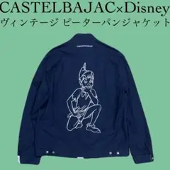 2025年最新】ディズニー ジャック ブルゾンの人気アイテム
