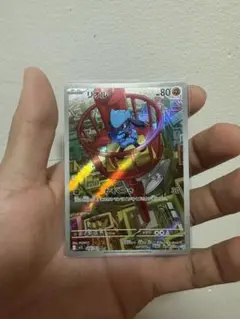 リオルar 美品　ポケモンカード