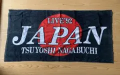 2025年最新】長渕剛 japan タオルの人気アイテム - メルカリ