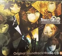 シュタインズゲート オリジナルサウンドトラック ＋ ラジオ 3CD