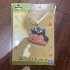 一番くじ クレヨンしんちゃん G賞 ラバーマーカーチャーム　かざまくん