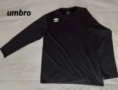 umbro アンブロ シャツ 長袖 スポーツ トレーニング