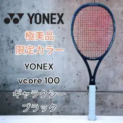 2025年最新】vcore100 ギャラクシーブラックの人気アイテム