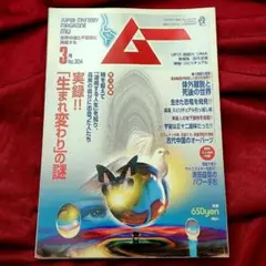 2025年最新】清田益章の人気アイテム - メルカリ