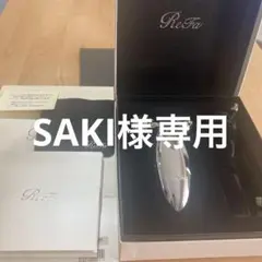 ■美品■ReFa CARAT