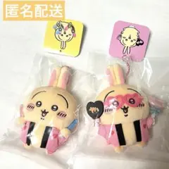 ちいかわ　うさぎ　オタ活　マスコット　2点セット