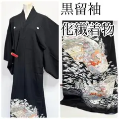 Item thumbnail for item b5c6e857-b7a9-474a-a7c4-0af9744d90aa