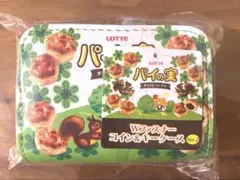 【未開封】 ロッテ パイの実 Wファスナーコイン&キーケース2 ブラウン