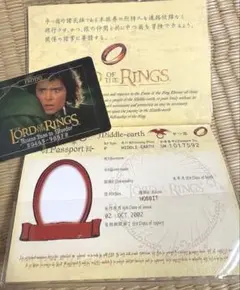Lord of the Rings Middle-earth Passport