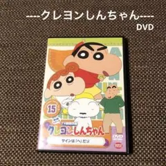 クレヨンしんちゃん 臼井儀人 肉筆サイン入りイラスト色紙 かすかべ防衛隊 クレヨンしんちゃん 臼井儀人 肉筆サイン入りイラスト色紙