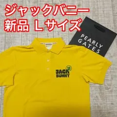 新品 ジャックバニー 半袖シャツ 胸ロゴ イエロー Lサイズ（5）