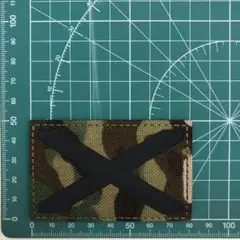 【Z015】ミリタリー パッチ ワッペン サバゲー サバイバル 刺繍 ベルクロ