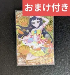 アイプリ　つむぎ　星四　第3弾