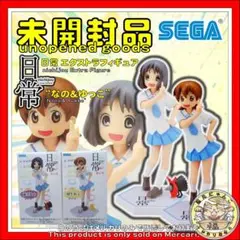 2025年最新】日常 フィギュア 相生の人気アイテム - メルカリ