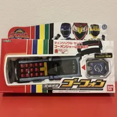 ゴーフォン シフトチェンジャー ウイングトリガー エンジンソウルセット ゴーフォン シフトチェンジャー ウイングトリガー エンジン