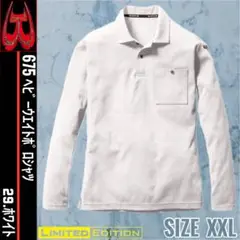 Item thumbnail for item 928646b4-a5a9-437f-8bff-7fec82443000