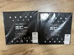 黒フェルト生地 20x20cm 10枚セット
